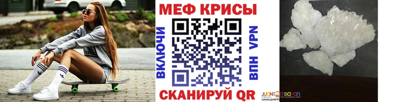 Купить наркотик аптеки Новоалександровск A-PVP  КОКАИН  Меф  ГАШИШ 