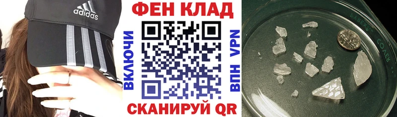 АМФ VHQ Новоалександровск