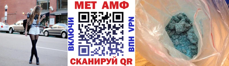 даркнет сайт  Новоалександровск  MEGA зеркало  АМФ 97% 