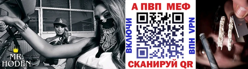 что такое наркотик  Новоалександровск  A PVP Соль 