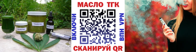 Печенье с ТГК конопля купить наркотик Новоалександровск