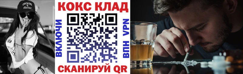 COCAIN Columbia Новоалександровск