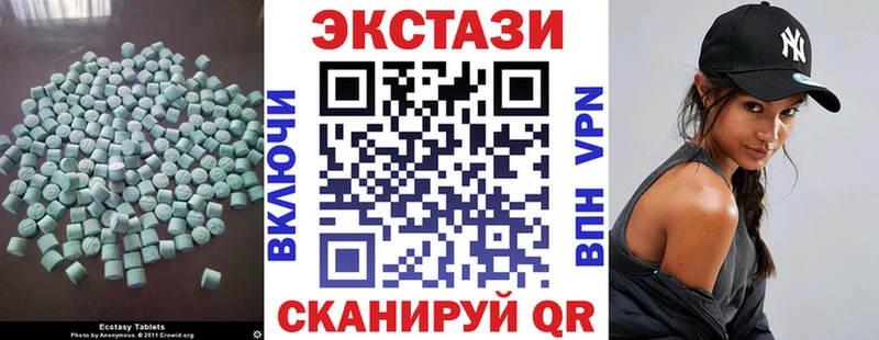 ЭКСТАЗИ mix  блэк спрут маркетплейс  Новоалександровск 