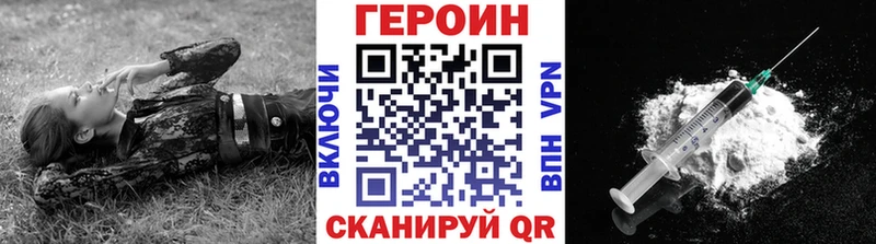 Героин VHQ mega как войти Новоалександровск