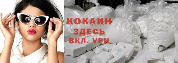 каннабис Беломорск