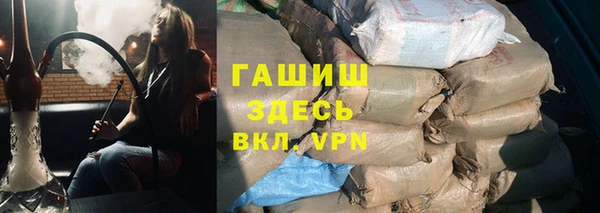 каннабис Беломорск