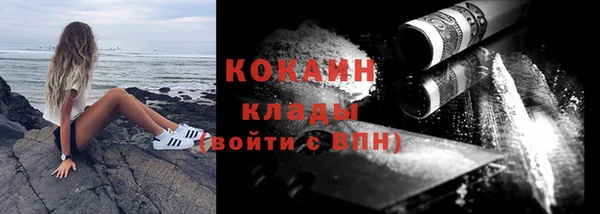 mdpv Балабаново