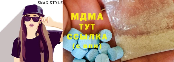 каннабис Беломорск