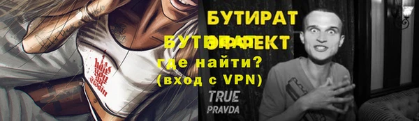 mdpv Балабаново