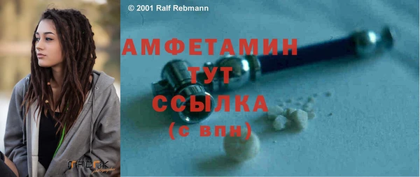 СК Белокуриха
