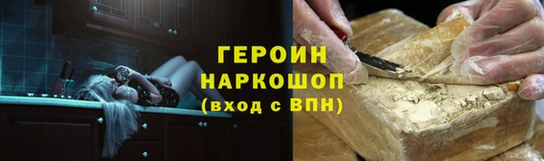 круглые Балахна