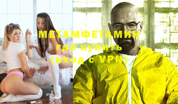 Альфа ПВП Белоозёрский