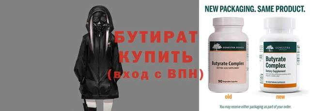 Альфа ПВП Белоозёрский