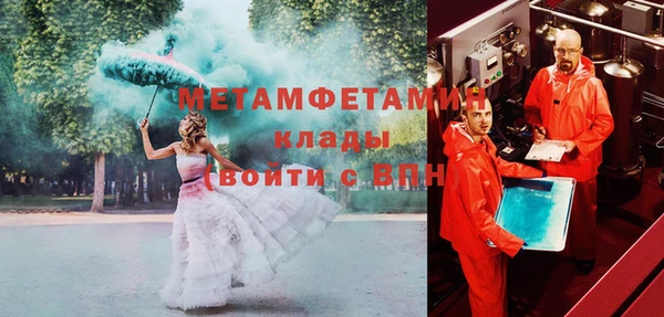СК Белокуриха