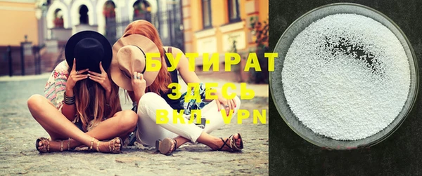 mdpv Балабаново