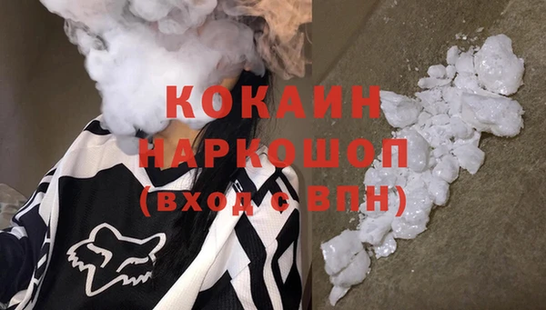 mdpv Балабаново
