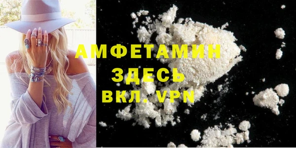 Альфа ПВП Белоозёрский