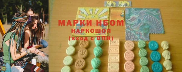 каннабис Беломорск