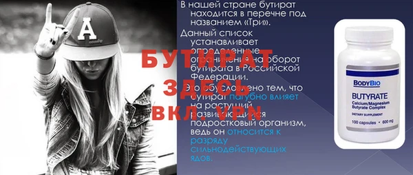 mdpv Балабаново