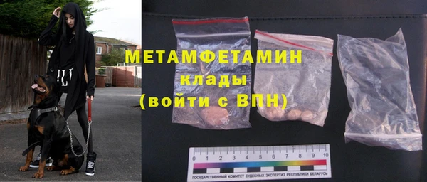 каннабис Беломорск