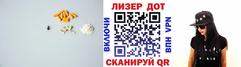 ЛСД экстази кислота  где можно купить   Новоалександровск 
