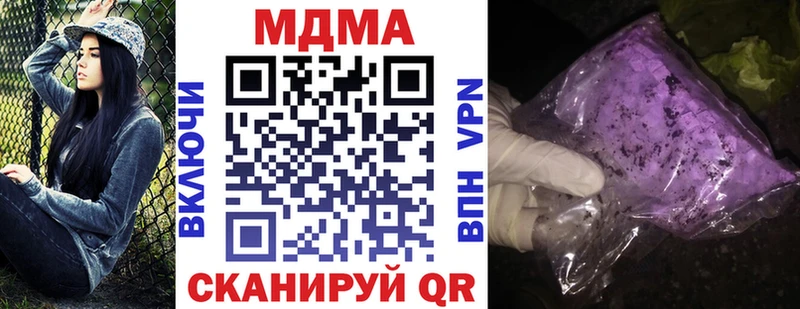 сколько стоит Новоалександровск мега МДМА VHQ
