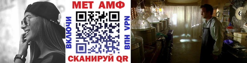 Первитин Декстрометамфетамин 99.9%  наркотики  Новоалександровск 