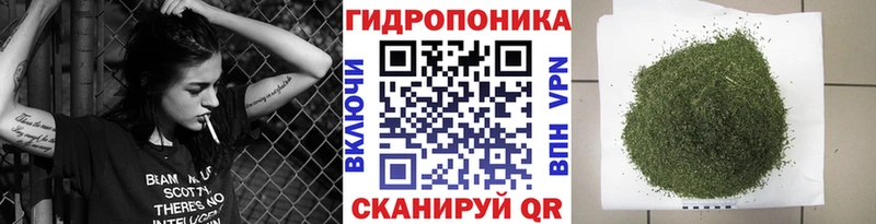 Марихуана Amnesia Новоалександровск
